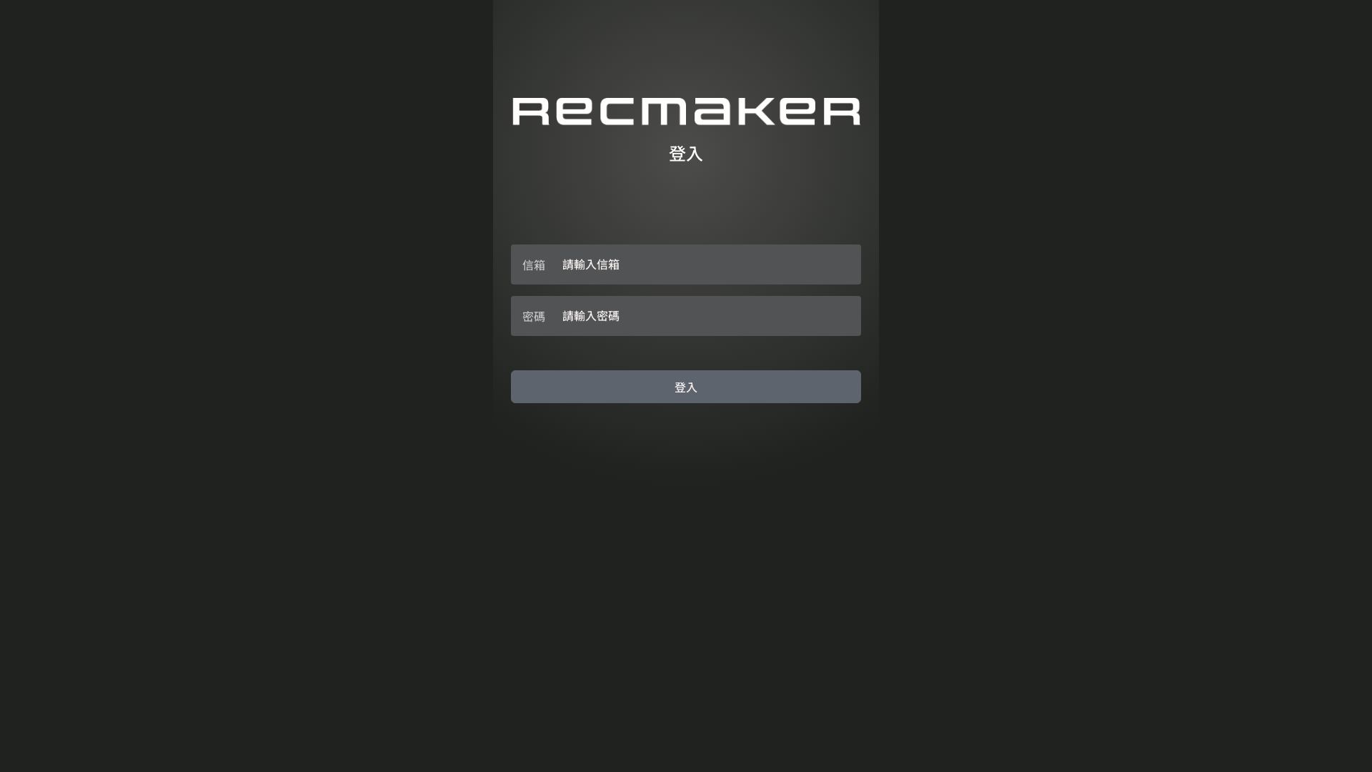 ReMaker Front