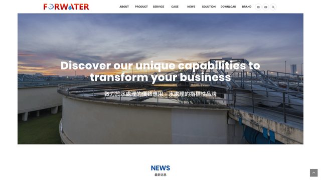 濬創科技 Forwater