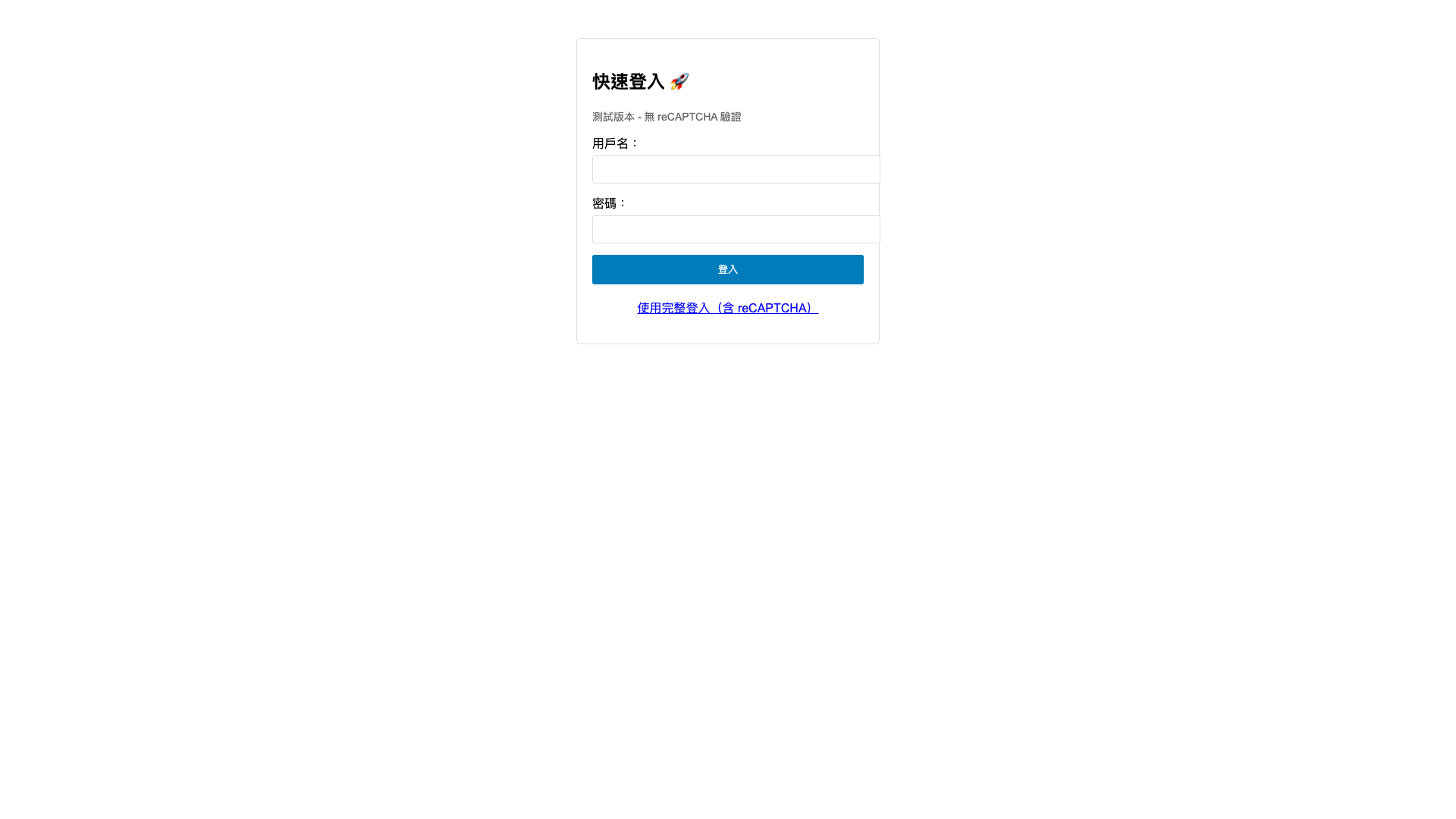 Manage VHost Full Page