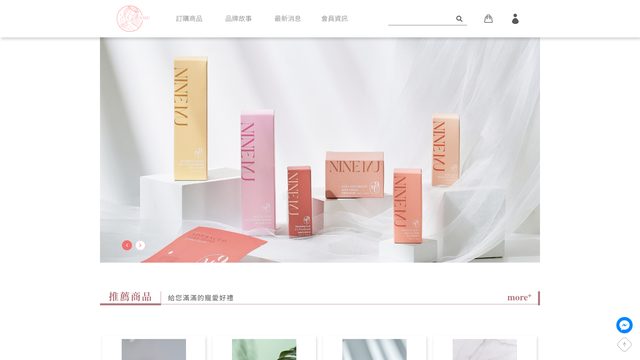 傾沐 Ninemu