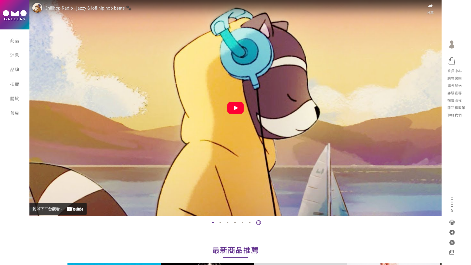 OMO Gallery