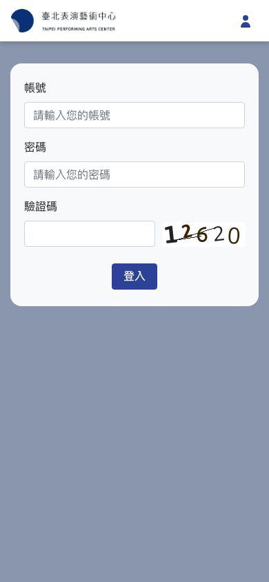 北藝中心打卡系統
