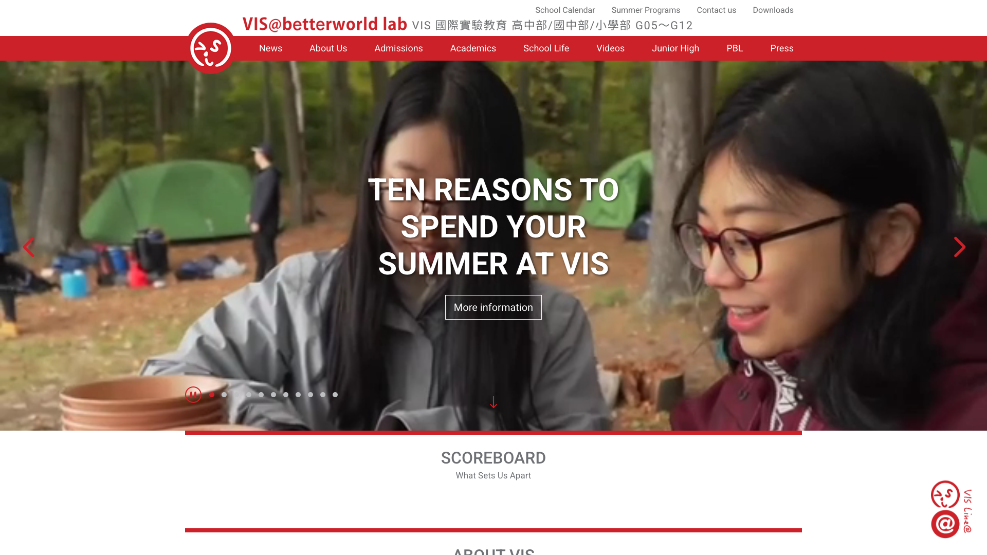 台北市立大學附設實小