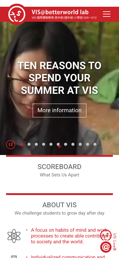 台北市立大學附設實小