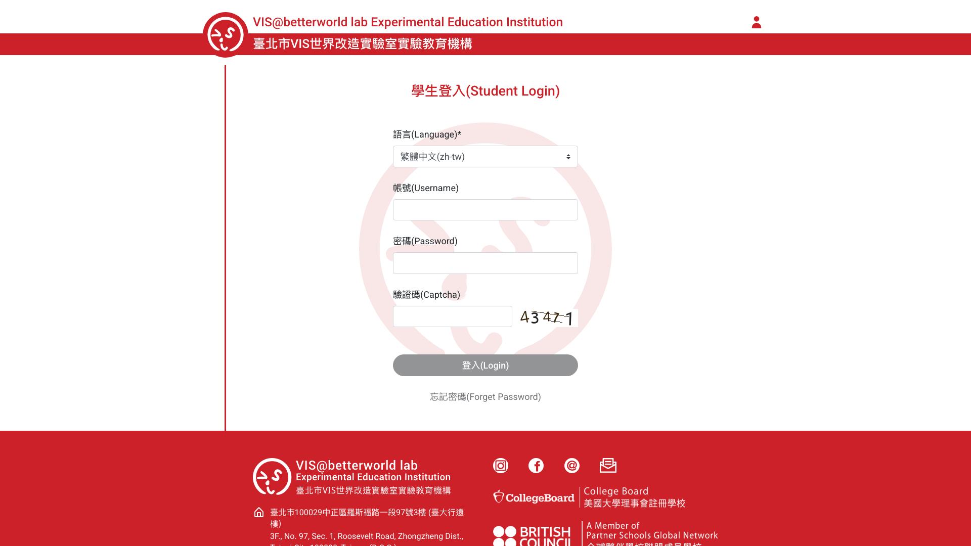 VIS 教師點名系統