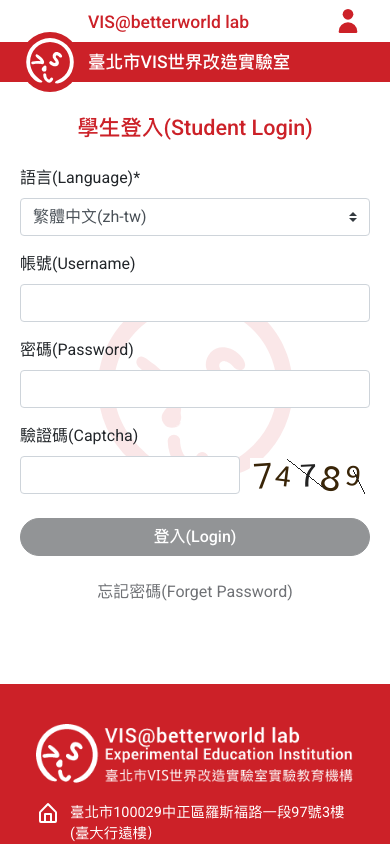 VIS 教師點名系統