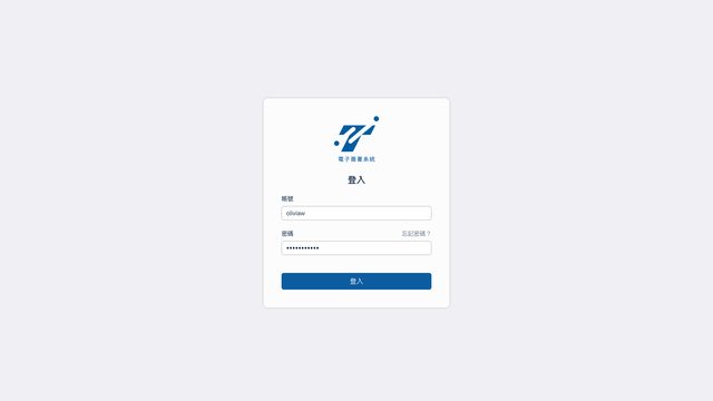 Sign Front 簽章前端