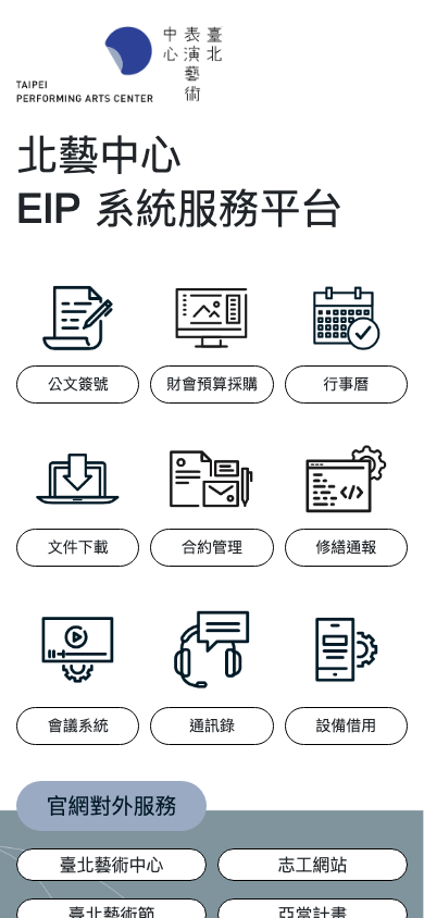 TPAC EIP Mobile